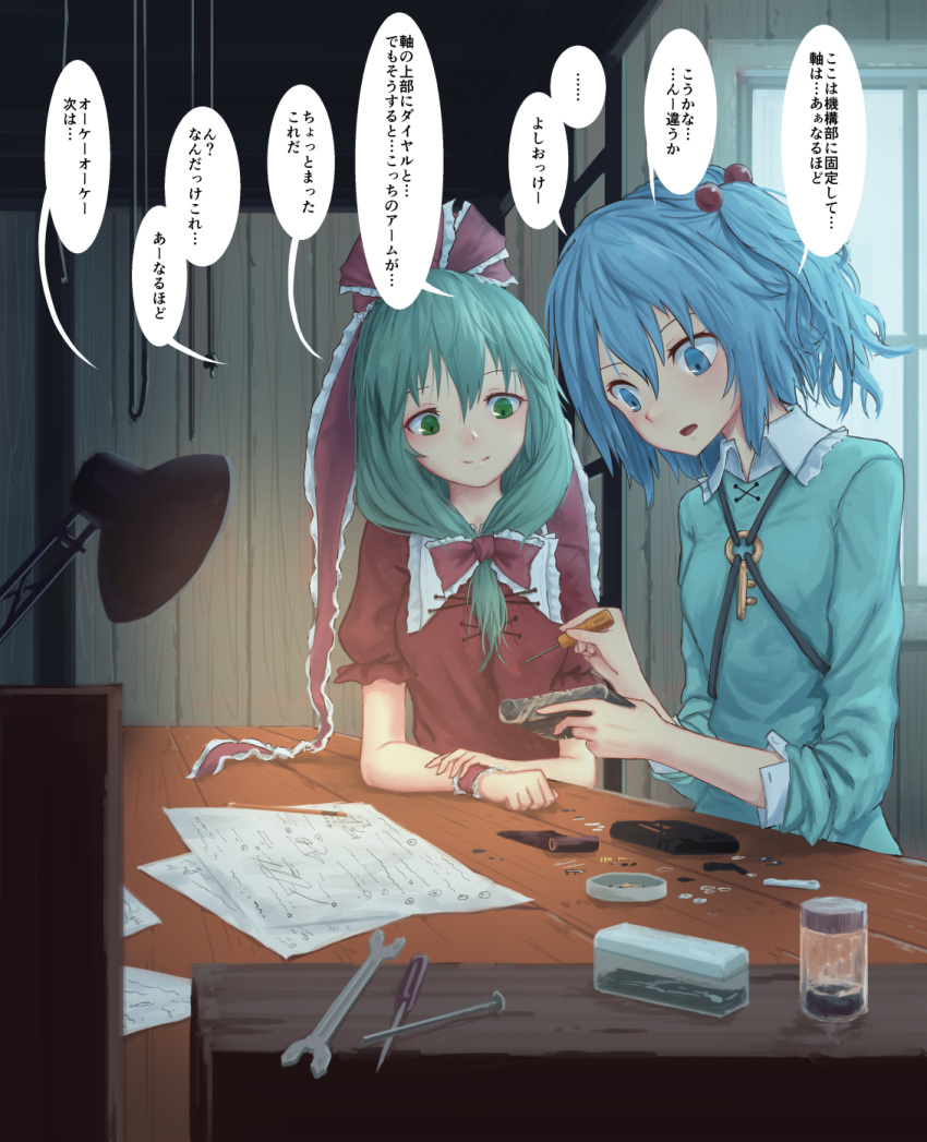 2girls blue_dress blue_eyes blue_hair bow breasts camera commentary_request container desk_lamp dress frilled_ribbon frills green_eyes green_hair hair_between_eyes hair_bobbles hair_bow hair_ornament hair_ribbon head_tilt highres holding holding_camera holding_screwdriver indoors kagiyama_hina kawashiro_nitori key lamp long_hair looking_down multiple_girls nail no_hat no_headwear open_mouth paper puffy_short_sleeves puffy_sleeves red_bow red_dress red_ribbon ribbon roke_(taikodon) screwdriver short_hair short_sleeves small_breasts table touhou translation_request two_side_up wing_collar wrench wrist_cuffs