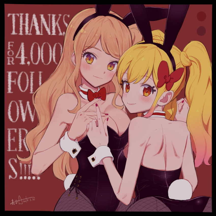2girls aikatsu!_(series) aikatsu_stars! animal_ears ass bare_back bare_shoulders blonde_hair blush bow bowtie breasts brown_hair bunny_tail bunnysuit cleavage closed_mouth collarbone detached_collar eyebrows_visible_through_hair fishnet_pantyhose fishnets from_behind groin hair_bow highres interlocked_fingers kasumi_mahiru large_breasts looking_at_viewer multiple_girls nail_polish nijino_yume orange_eyes pantyhose rabbit_ears red_bow red_nails side_ponytail smile susinoyama tail twintails yellow_eyes