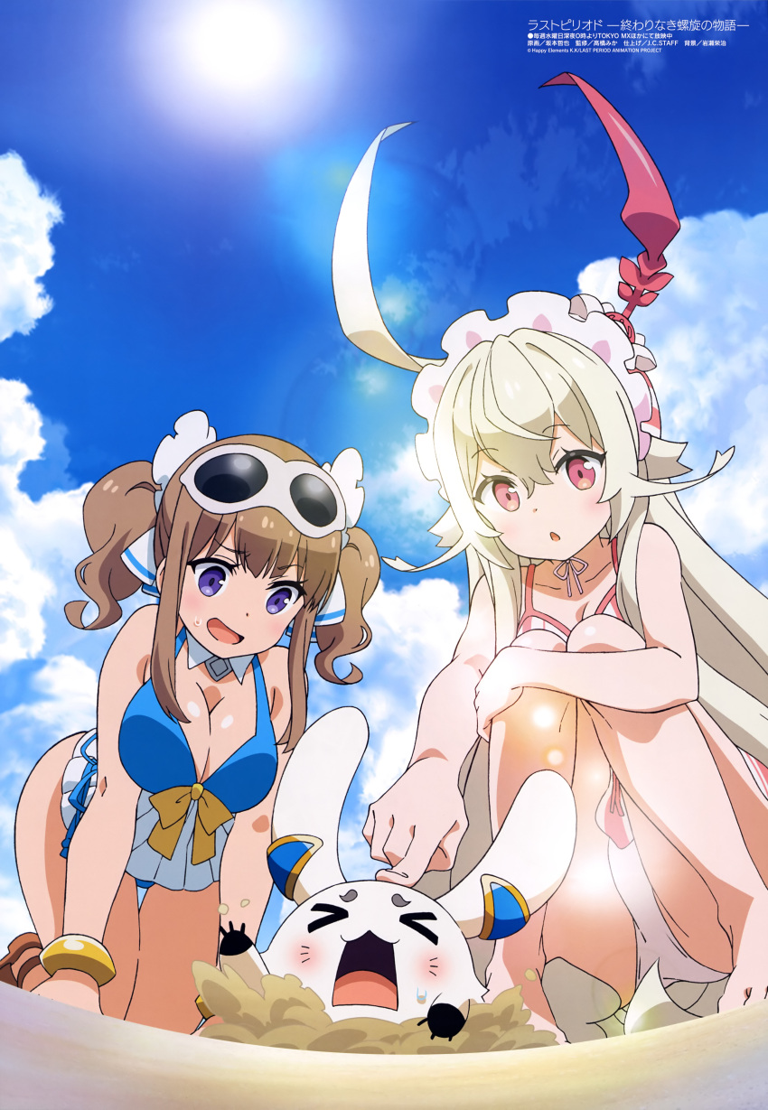 &gt;_&lt; 2girls absurdres ahoge all_fours animal_ears ass bangle beach blue_sky blue_swimsuit blush bracelet breasts brown_footwear choko_(last_period) cleavage clouds creature day dress_swimsuit eyewear_on_head hair_between_eyes hair_ornament hair_ribbon hair_scrunchie highres jewelry knees_together_feet_apart large_breasts last_period lens_flare light_brown_hair lisa_(last_period) long_hair looking_at_another magazine_scan megami miu_(last_period) multiple_girls official_art open_mouth outdoors platinum_blonde poking print_ribbon print_swimsuit rabbit_ears ribbon sakamoto_tetsuya sandals scan scrunchie sky smile squatting sun sunglasses swimsuit tongue twintails very_long_hair violet_eyes white-framed_eyewear white_ribbon white_scrunchie white_swimsuit yellow_bracelet