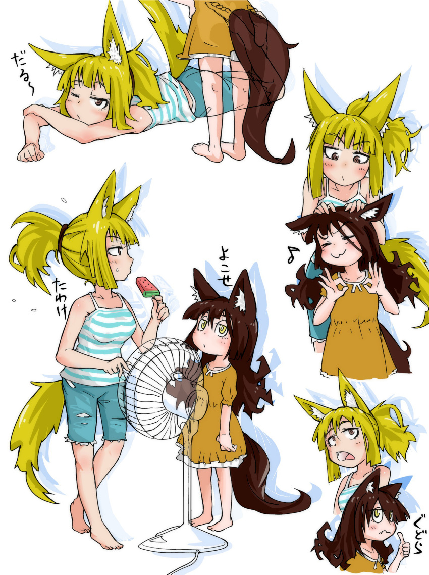 2girls :3 animal_ears barefoot blush brown_dress brown_eyes brown_hair closed_eyes doitsuken double_ok_sign dress fan flying_sweatdrops food fox_ears fox_tail from_behind from_side fruit hair_ribbon hand_on_hip hands_on_another's_head highres long_hair lying multiple_girls musical_note on_ground on_stomach one_eye_closed open_mouth original ponytail popsicle profile ribbon short_hair shorts striped sweatdrop tail thumbs_up torn_clothes torn_shorts translation_request vertical_stripes watermelon watermelon_bar yellow_eyes