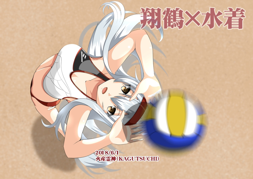 1girl alternate_costume arms_up artist_name ass ball bangs bare_arms beach beach_volleyball beachball bikini breasts brown_eyes cleavage clothes_writing collarbone dated day eyebrows_visible_through_hair floating_hair from_above hair_between_eyes hairband headband jumping kagutsuchi_(victoragna) kantai_collection large_breasts long_hair open_mouth outdoors red_hairband shoukaku_(kantai_collection) sidelocks silver_hair smile solo sports_bikini stomach swimsuit thighs volleyball