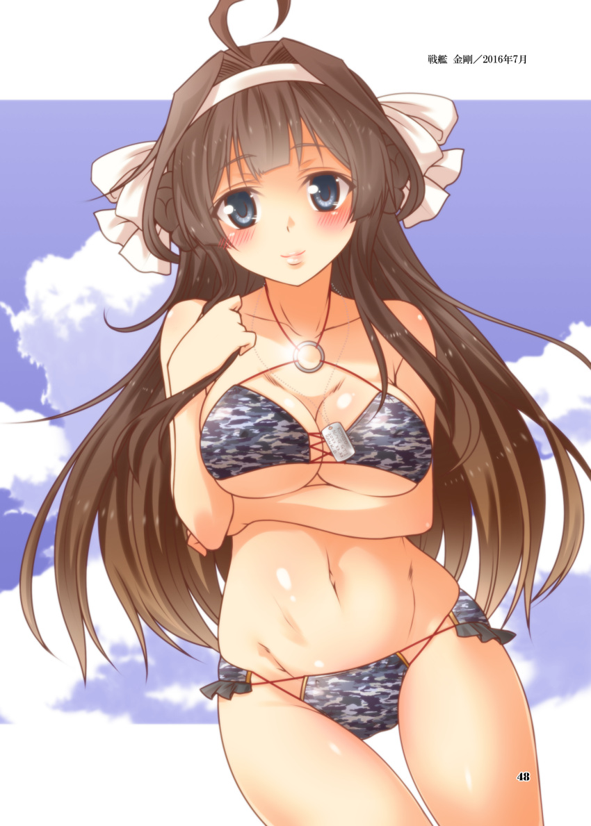 1girl absurdres ahoge alternate_headwear arm_across_waist bangs bare_arms bare_shoulders bikini blue_eyes blue_sky blush breast_rest breasts brown_hair camouflage camouflage_bikini character_name cleavage closed_mouth clouds collarbone cowboy_shot day dog_tags double_bun eyebrows_visible_through_hair floating_hair frilled_bikini_bottom groin hair_ribbon hairband head_tilt heart highres holding holding_hair jewelry kantai_collection kongou_(kantai_collection) large_breasts lips long_hair looking_at_viewer navel necklace o-ring o-ring_top outdoors outside_border ribbon shiny shiny_skin sidelocks skindentation sky smile solo stomach swimsuit thighs toned white_ribbon yua_(checkmate)