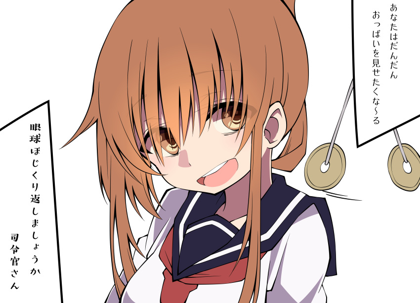 1girl absurdres brown_eyes brown_hair coin commentary hair_over_eyes highres hypnosis inazuma_(kantai_collection) kantai_collection mind_control open_mouth portrait sakakiba_misogi school_uniform smile translation_request