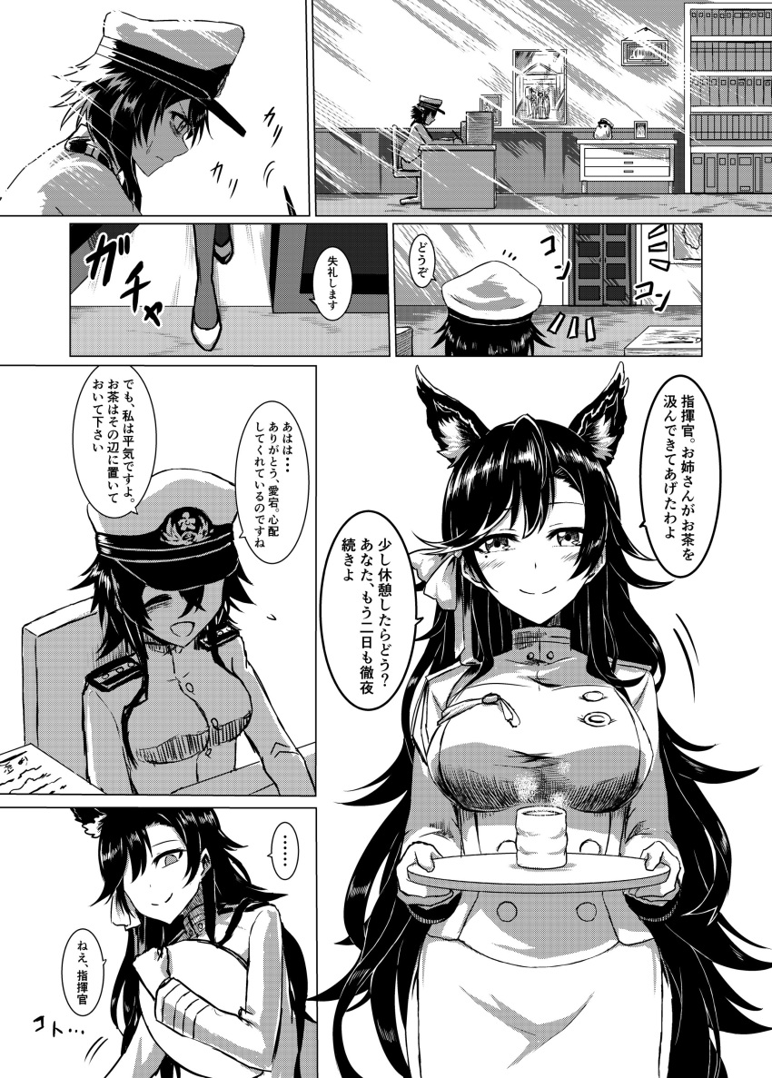absurdres animal_ears atago_(azur_lane) azur_lane bird bookshelf breasts chair closed_mouth comic commentary_request cup desk door doorway extra_ears female_admiral_(azur_lane) hair_ribbon hat highres large_breasts long_hair military military_hat military_uniform mole mole_under_eye monochrome one_eye_covered open_mouth paper_stack parka_(summersketch) pen picture_(object) picture_frame ribbon shoukaku_(azur_lane) sweat translation_request tray uniform yunomi zuikaku_(azur_lane)