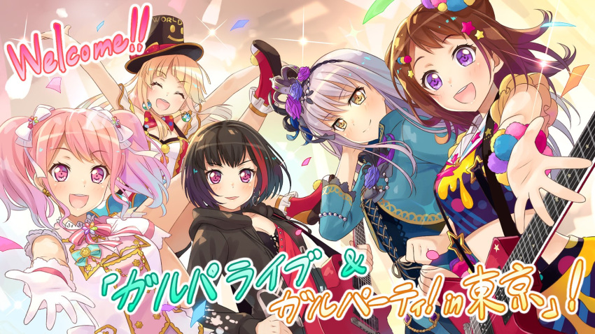 5girls :d \o/ ^_^ aqua_jacket arms_up artist_request bang_dream! bangs black_hair black_hat black_jacket blonde_hair blue_flower blue_rose boots boutonniere bracelet brown_hair closed_eyes commentary_request confetti crop_top cross-laced_clothes crown diffraction_spikes double-breasted earrings electric_guitar flower frilled_boots frills gloves grey_hair guitar hair_flower hair_ornament hairband hat hat_ribbon headwear_writing highres holding holding_instrument hood hood_down instrument jacket jewelry long_hair looking_at_viewer maruyama_aya minato_yukina mitake_ran multicolored_hair multiple_girls neck_ribbon official_art open_mouth outstretched_arms outstretched_hand paint_stains parted_lips pink_eyes pink_hair pink_neckwear polka_dot_neckwear pom_pom_(clothes) purple_flower purple_rose red_footwear red_ribbon redhead ribbon rose round_teeth short_hair smile smiley_face splatter_print star star_hair_ornament streaked_hair striped_neckwear suspenders teeth top_hat toyama_kasumi tsurumaki_kokoro twintails upper_teeth v-shaped_eyebrows violet_eyes white_gloves white_ribbon yellow_eyes