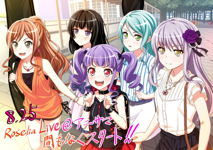 &gt;:) 5girls :d aqua_hair artist_request backpack bag bang_dream! bangs belt black_bow black_collar black_hair black_ribbon black_skirt blush bow bracelet bunny_earrings clenched_hands collar collarbone commentary_request curly_hair drawstring earrings flower frown green_eyes guitar_case hair_bow hair_flower hair_ornament hair_ribbon half_updo hands_up hikawa_hina holding_strap imai_lisa instrument_case jewelry lavendar_hair long_hair minato_yukina multiple_girls necklace official_art open_mouth orange_hair orange_shirt outdoors purple_flower purple_hair purple_rose red_eyes red_skirt ribbon rose roselia_(bang_dream!) shirokane_rinko shirt short_shorts short_sleeves shorts sidelocks skirt sleeveless sleeveless_shirt smile striped striped_shirt studded_bracelet tree twintails udagawa_ako upper_teeth v-shaped_eyebrows vertical-striped_shirt vertical_stripes white_shirt white_skirt yellow_eyes
