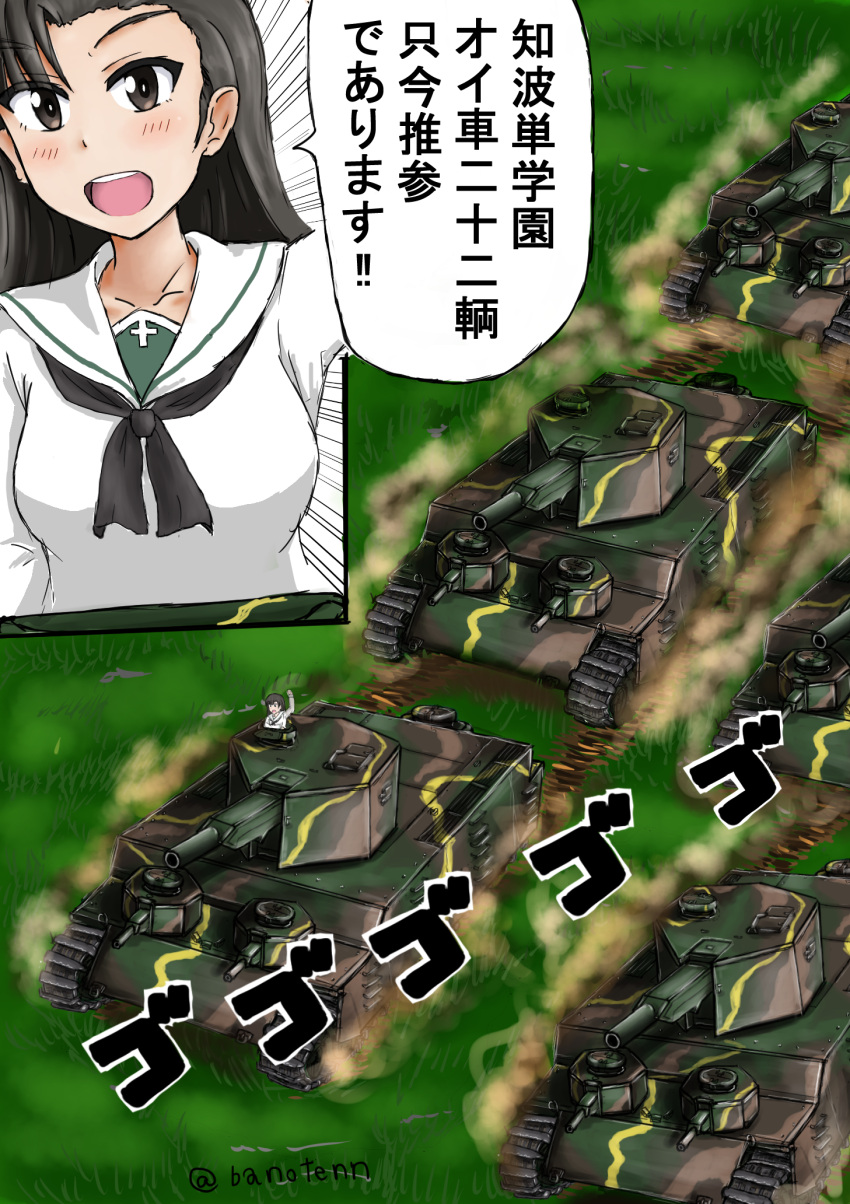 1girl banoten_(ibukisuika-1080) black_eyes black_hair girls_und_panzer grass ground_vehicle highres long_hair military military_vehicle motor_vehicle nishi_kinuyo o-i_superheavy_tank_series ooarai_school_uniform tank translation_request