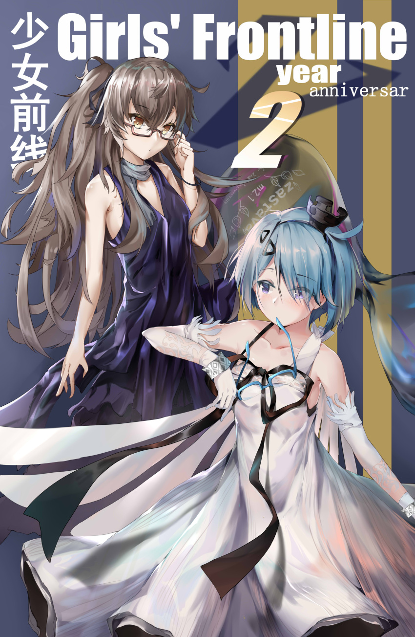2girls absurdres ahoge alternate_costume alternate_hairstyle arm_up bangle bangs bare_shoulders blue_hair blush bracelet breasts brown_eyes brown_hair casual character_name collarbone cover crossed_bangs crown dress elbow_gloves eyebrows_visible_through_hair eyes_visible_through_hair fake_cover girls_frontline gloves hair_between_eyes hair_ornament hairband hairclip hand_on_eyewear hands_together highres jewelry light_smile long_hair looking_at_viewer mini_crown mouth_hold multiple_girls nail_polish one_side_up open_mouth orange_eyes ponytail purple_dress purple_nails qinshi-ji scar scar_across_eye scarf short_hair sidelocks simple_background small_breasts smile thigh-highs ump45_(girls_frontline) white_dress zas_m21_(girls_frontline)