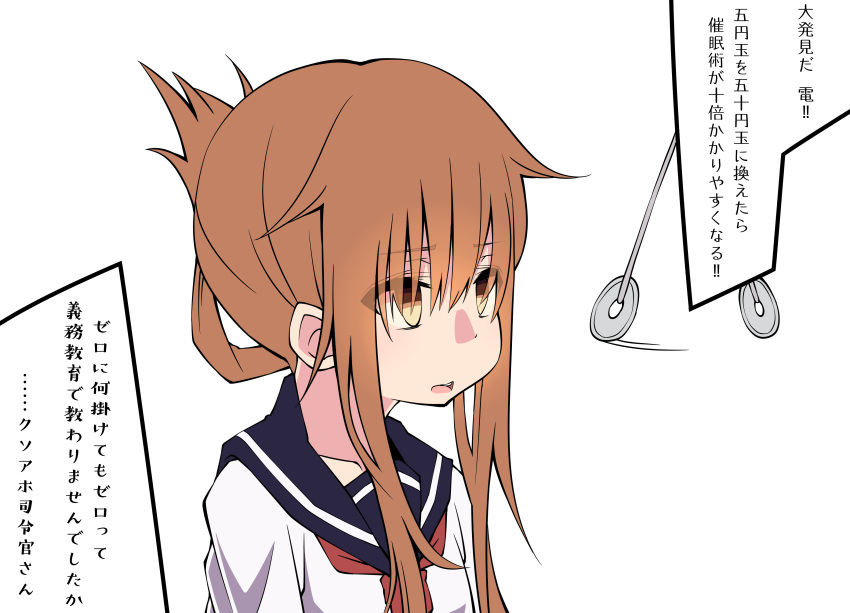 1girl absurdres brown_eyes brown_hair coin empty_eyes hair_bun hair_over_eyes highres hypnosis inazuma_(kantai_collection) kantai_collection long_hair mind_control open_mouth portrait sakakiba_misogi school_uniform translation_request