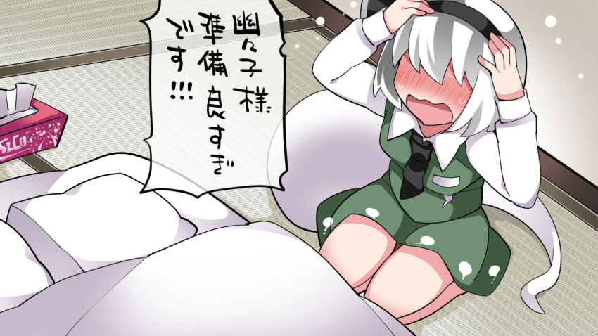 1girl blush futon hair_ribbon hammer_(sunset_beach) hands_on_own_head konpaku_youmu konpaku_youmu_(ghost) open_mouth pillow ribbon seiza short_hair sitting skirt skirt_set solo tatami tissue_box touhou translation_request white_hair