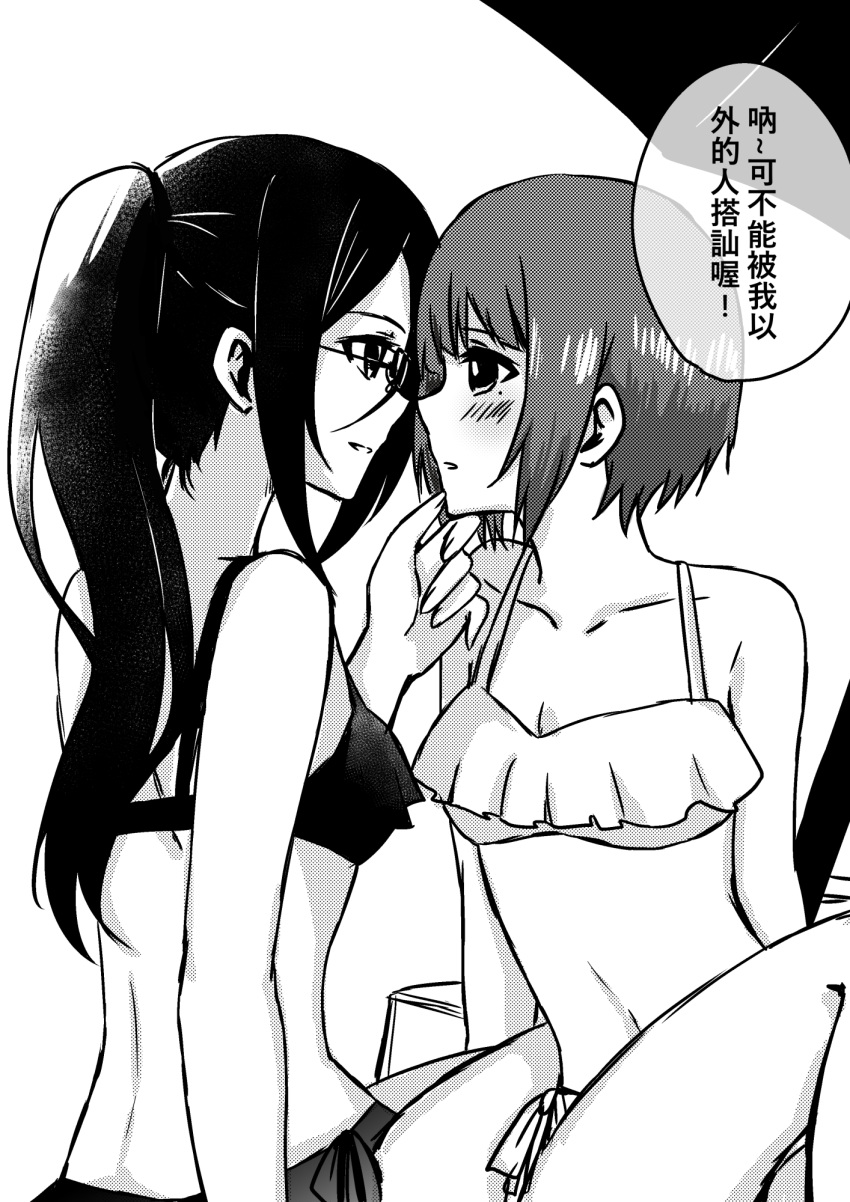 2girls bikini chinese chinese_commentary collarbone commentary_request face-to-face fei_cai_xiao_r glasses greyscale hand_on_another's_chin hibike!_euphonium highres long_hair looking_at_another mole mole_under_eye monochrome multiple_girls nakaseko_kaori open_mouth ponytail short_hair swimsuit tanaka_asuka translation_request yuri