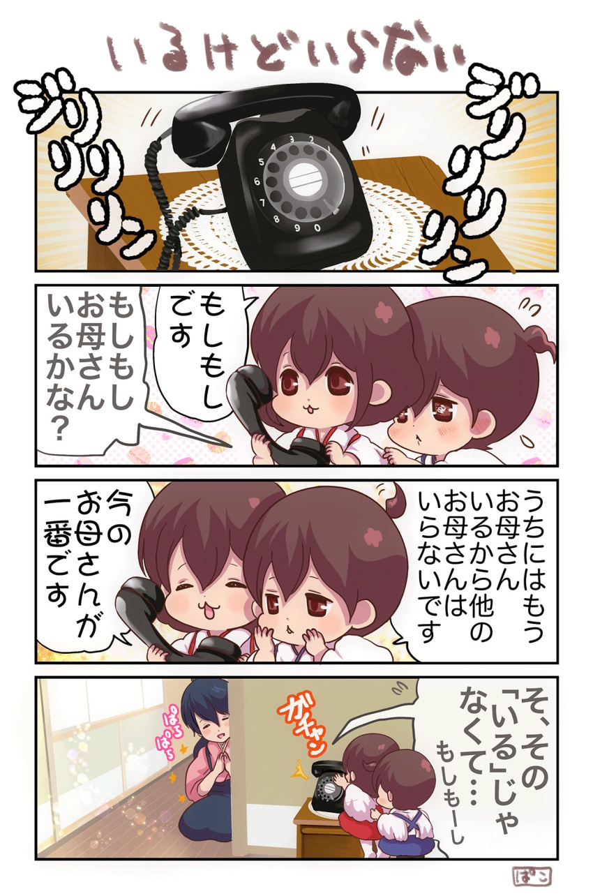 3girls 4koma :&lt; :3 akagi_(kantai_collection) black_hair brown_eyes brown_hair child closed_eyes comic flying_sweatdrops hands_together highres houshou_(kantai_collection) kaga_(kantai_collection) kantai_collection multiple_girls open_mouth pako_(pousse-cafe) phone seiza side_ponytail sitting smile table translation_request younger