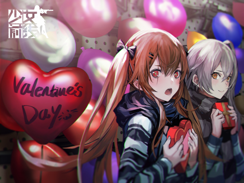 1girl 2girls :o alternate_costume balloon bangs black_bow black_scarf blurry blush bow brown_eyes brown_hair closed_mouth crossed_bangs depth_of_field eyebrows_visible_through_hair gift girls_frontline grey_hair gun h&amp;k_ump hair_between_eyes hair_bow hair_ornament hairclip heart-shaped_box heart_balloon heckler_&amp;_koch highres holding holding_gift infukun logo long_hair looking_at_viewer multiple_girls official_art one_side_up open_mouth red_eyes scar scar_across_eye scarf sidelocks sisters smile standing striped striped_scarf striped_sweater submachine_gun sweater twins twintails ump45_(girls_frontline) ump9_(girls_frontline) valentine very_long_hair weapon