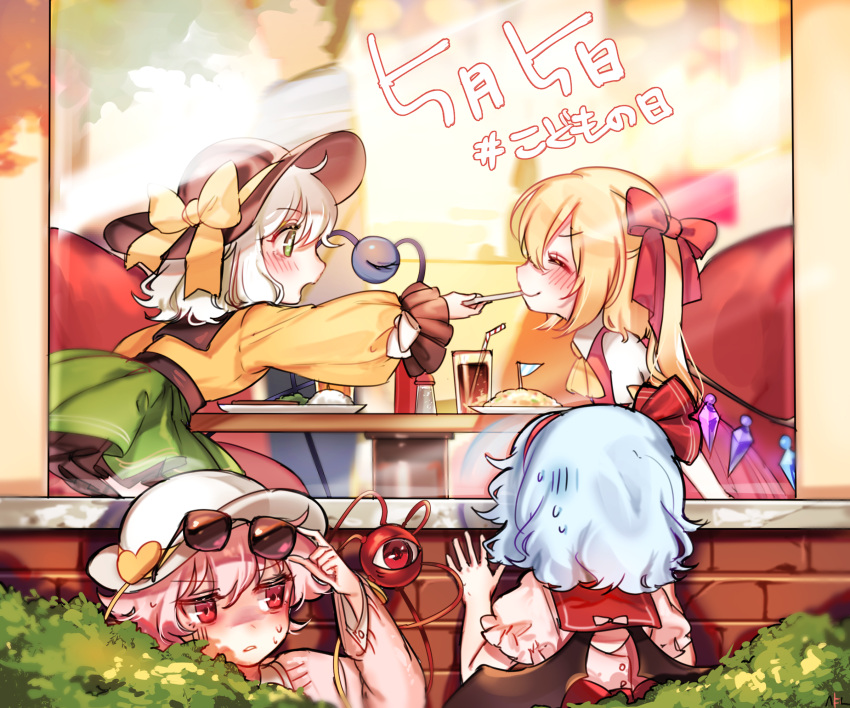 4girls bangs bat_wings black_hat blonde_hair blue_hair blush bow bush commentary crystal cup drinking_glass drinking_straw eyebrows_visible_through_hair eyewear_removed feeding flandre_scarlet food frilled_sleeves frills from_behind green_eyes hair_bow hat hat_bow highres komeiji_koishi komeiji_satori long_sleeves looking_at_another looking_inside multiple_girls no_hat no_headwear omurice open_mouth peeping pink_hair profile red_bow red_eyes remilia_scarlet shaded_face shan short_hair short_sleeves siblings side_ponytail sisters sunglasses sweatdrop third_eye touhou translated white_hair white_hat window wings yellow_bow yellow_neckwear yuri