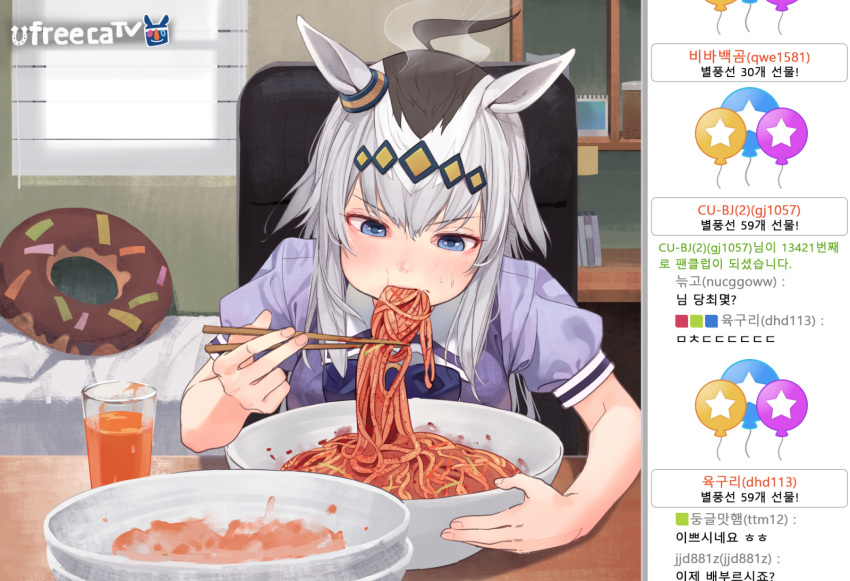 animal_ears bed blue_eyes bowl check_commentary chopsticks commentary_request doughnut doughnut_pillow eating food glass highres holding holding_chopsticks horse_ears korean long_hair noodles oguri_cap_(umamusume) school_uniform short_sleeves silver_hair sitting umamusume yunamul