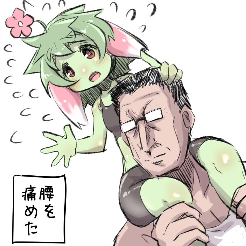 1boy 1girl bangs bare_arms bare_shoulders bike_shorts black_bra black_hair black_shorts blush bra carrying collarbone dutch_angle flower glasses green_hair green_skin hand_on_another's_head highres leg_grab opaque_glasses open_mouth original pink_flower plant_girl red_eyes short_shorts shorts shoulder_carry simple_background sports_bra tank_top translation_request u-non_(annon'an) underwear white_background white_tank_top