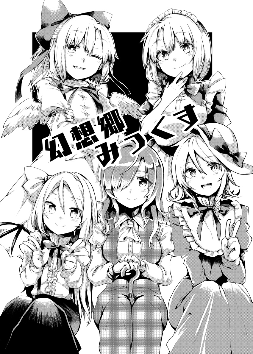 5girls :d ;d absurdres ascot bangs between_breasts blush bow bowtie breasts buttons closed_mouth double_v dress elly eyebrows_visible_through_hair frills gengetsu greyscale hair_bow hair_over_one_eye hat hat_bow highres holding juliet_sleeves kazami_yuuka kazami_yuuka_(pc-98) kurumi_(touhou) large_breasts long_hair long_sleeves looking_at_viewer maid_headdress monochrome mugetsu multiple_girls neck_ribbon one_eye_closed one_eye_covered open_mouth plaid puffy_sleeves ribbon short_hair sidelocks smile touhou touhou_(pc-98) unmoving_pattern v wadante wings
