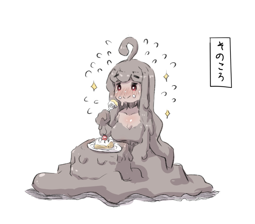 1girl ahoge bangs blush breasts brown_hair cake closed_mouth collarbone dark_skin eyebrows_visible_through_hair flying_sweatdrops food food_on_face fork holding holding_fork long_hair medium_breasts monster_girl mud nose_blush original plate red_eyes slice_of_cake smile solo sparkle translation_request u-non_(annon'an) very_long_hair white_background