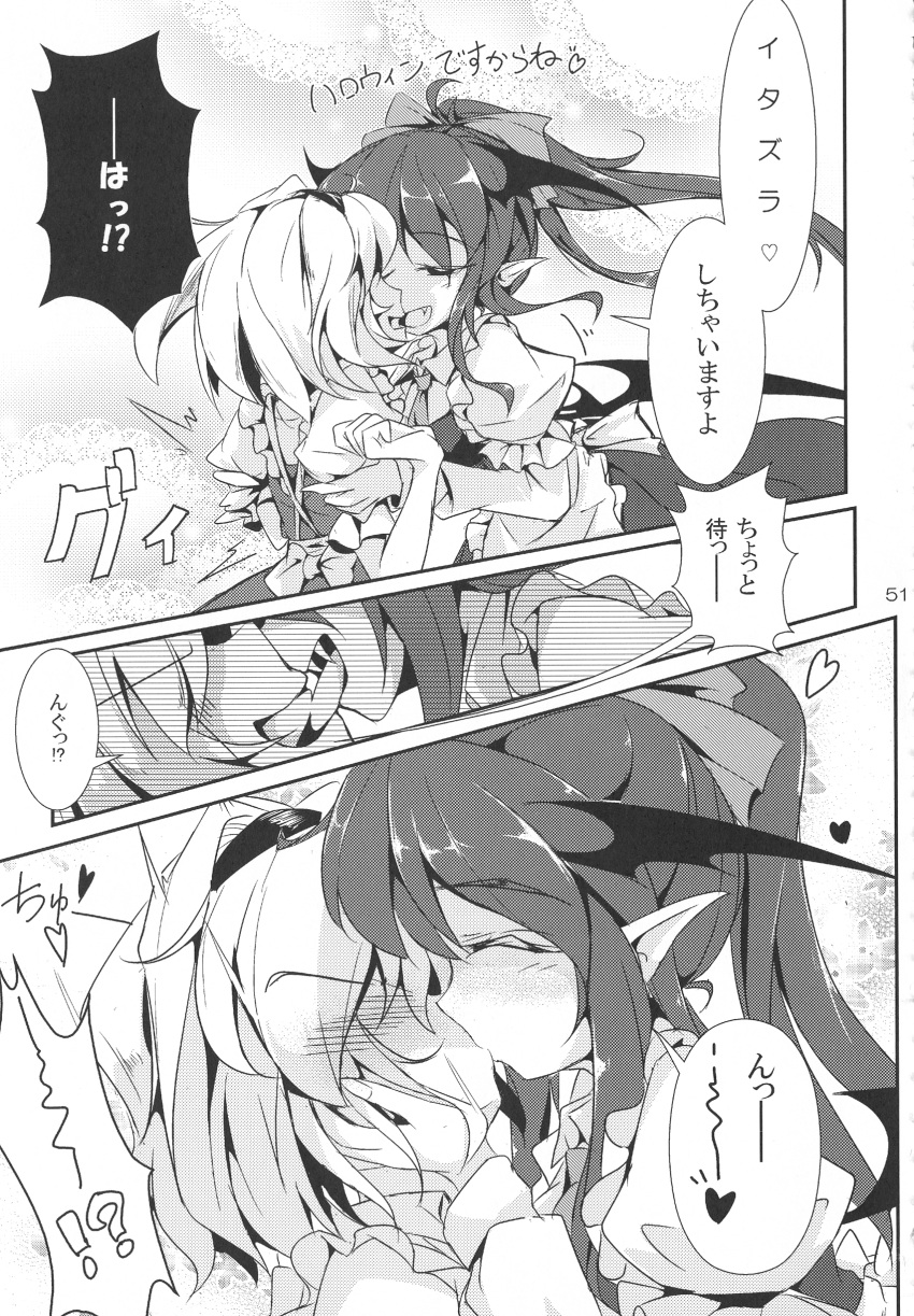 2girls absurdres alice_margatroid apron blush breasts comic demon_wings doujinshi eyebrows_visible_through_hair fangs frilled_sleeves frills fumitsuki_(minaduki_6) greyscale hairband head_wings heart highres kiss koakuma long_hair long_sleeves monochrome multiple_girls ponytail short_hair short_sleeves touhou translation_request wings yuri