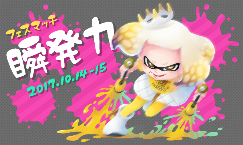 1girl 2017 blonde_hair boots clumeal dated domino_mask fang grey_background highres hime_(splatoon) holding leg_up looking_at_viewer mask mole mole_under_mouth multicolored_hair pantyhose short_eyebrows short_hair smile solo splatoon splatoon_2 two-tone_hair white_footwear white_hair yellow_legwear zipper