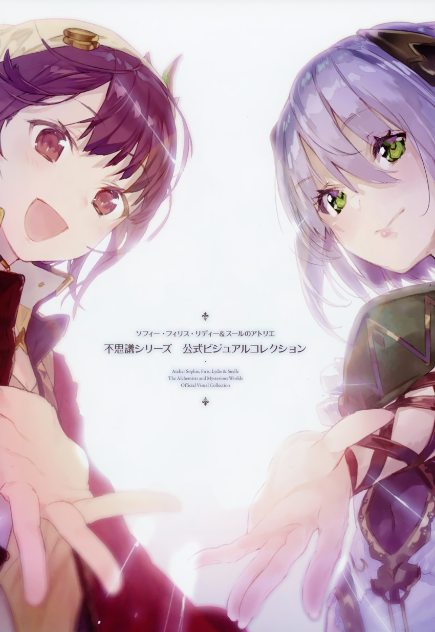 2girls absurdres atelier_(series) atelier_sophie bare_shoulders blush breasts brown_eyes brown_hair gloves green_eyes hair_ornament hat highres jewelry long_hair looking_at_viewer medium_breasts multiple_girls necklace noco_(adamas) official_art open_mouth plachta short_hair silver_hair skirt smile sophie_neuenmuller thigh-highs