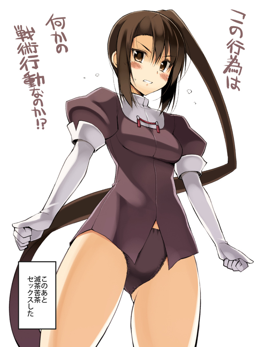 1girl blush breasts brown_panties brown_shirt clenched_hand closed_mouth cowboy_shot elbow_gloves gloves gluteal_fold highres kantai_collection legs_apart long_hair looking_at_viewer medium_breasts nachi_(kantai_collection) oota_yuuichi panties puffy_short_sleeves puffy_sleeves shirt short_sleeves side_ponytail simple_background solo standing they_had_lots_of_sex_afterwards translation_request underwear very_long_hair white_background white_gloves