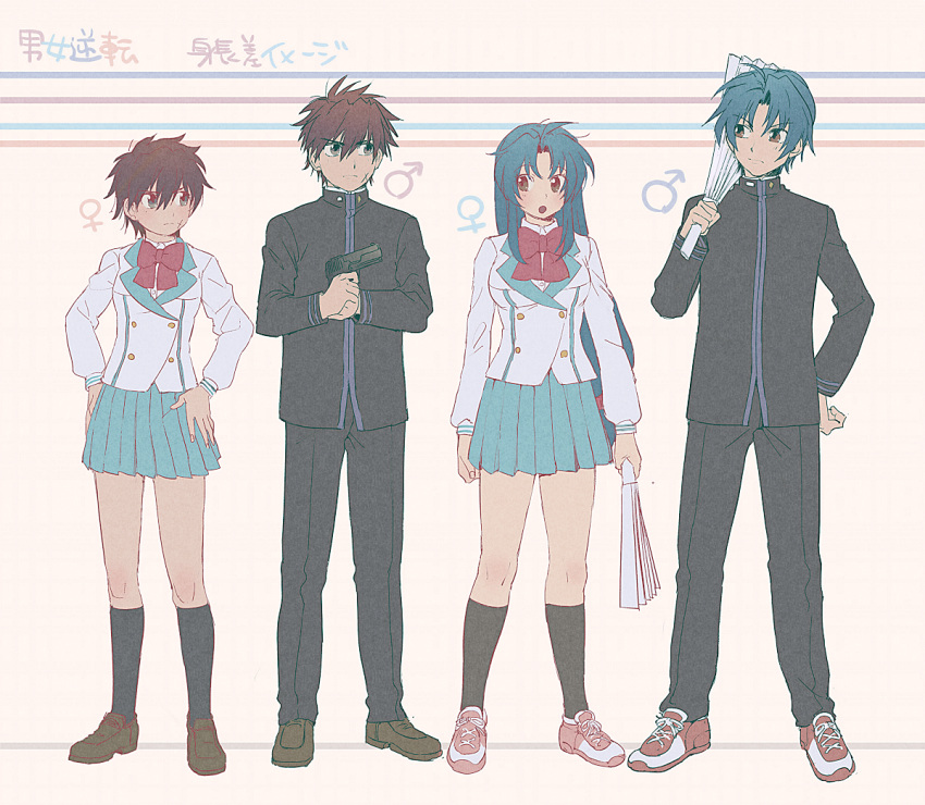 2boys 2girls aoki_(fumomo) black_legwear blue_hair bow breasts brown_eyes brown_hair chidori_kaname cross_scar dual_persona facial_scar fan full_body full_metal_panic! genderswap genderswap_(ftm) genderswap_(mtf) gun hair_between_eyes hand_on_hip handgun hands_on_hips harisen kneehighs long_hair looking_at_another mars_symbol medium_breasts miniskirt multiple_boys multiple_girls open_mouth pants pistol pleated_skirt sagara_sousuke scar scar_on_cheek school_uniform serafuku shirt shoes short_hair skirt small_breasts sneakers spiky_hair standing turtleneck venus_symbol weapon