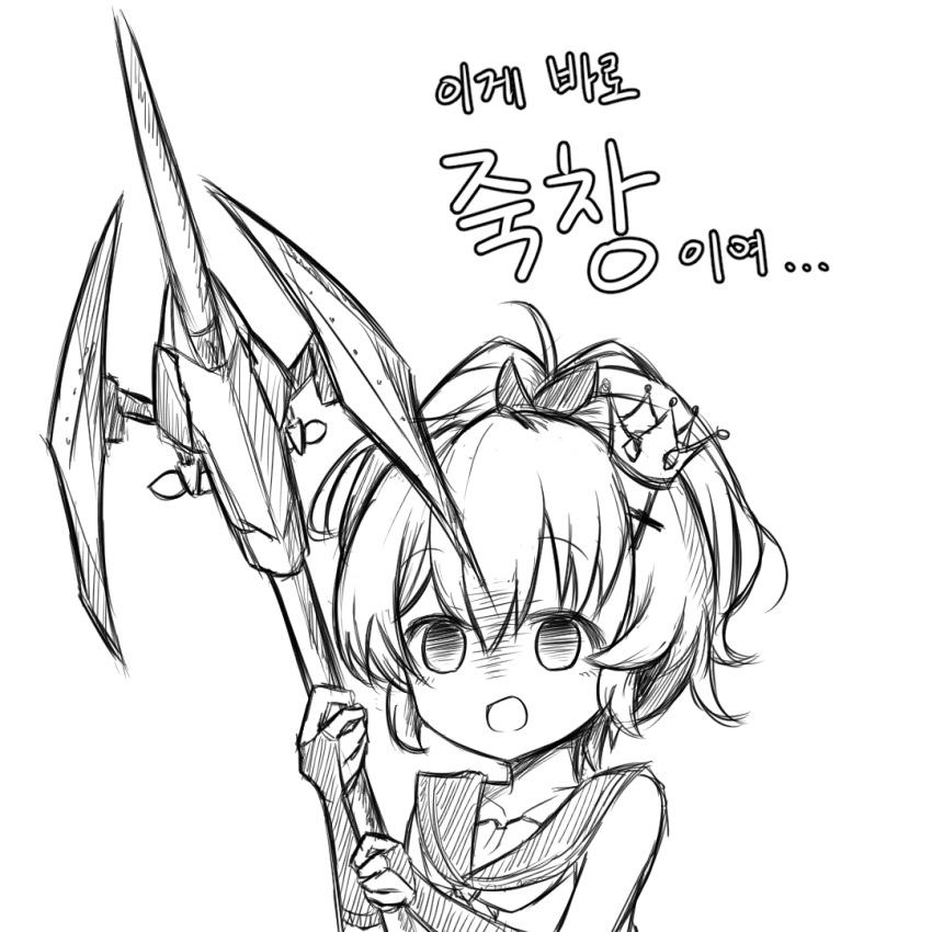 1girl :d azur_lane bangs collarbone commentary_request crown dress empty_eyes eyebrows_visible_through_hair greyscale hair_between_eyes hair_ornament hair_ribbon hands_up hatching_(texture) holding holding_javelin javelin javelin_(azur_lane) korean looking_at_viewer mini_crown monochrome neckerchief open_mouth raised_eyebrows ribbon sailor_collar shaded_face short_hair short_ponytail simple_background sketch sleeveless sleeveless_dress smile solo translation_request upper_body wavy_hair white_background winterfall_(artenh) x_hair_ornament