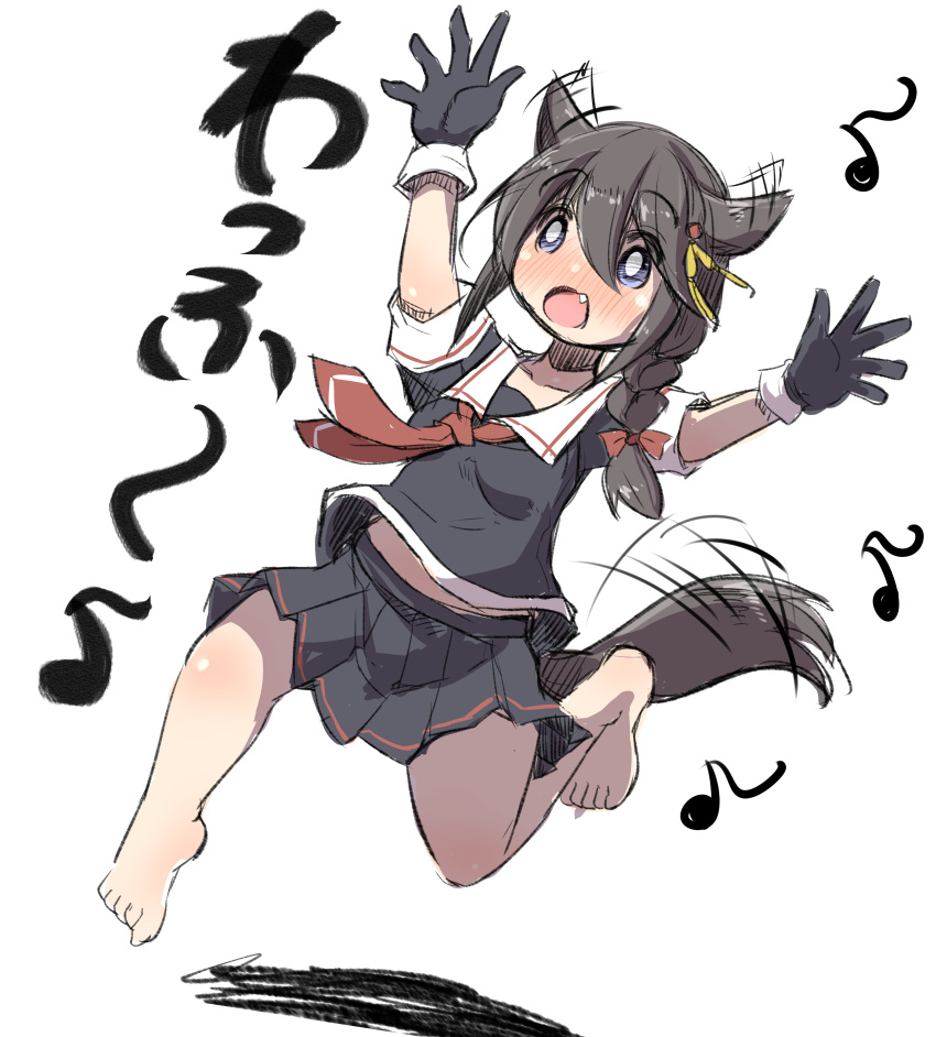 1girl absurdres arms_up bangs barefoot black_gloves black_hair black_serafuku black_shirt black_skirt blue_eyes blush dog_girl dog_tail eighth_note expressive_hair eyebrows_visible_through_hair fang gloves hair_between_eyes hair_flaps hair_ornament highres kantai_collection kemonomimi_mode long_hair musical_note necktie nose_blush open_mouth pleated_skirt red_neckwear school_uniform serafuku shigure_(kantai_collection) shirt short_sleeves skirt solo tail translated u-non_(annon'an) white_background