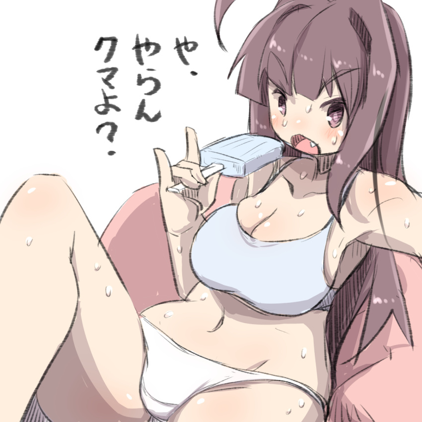 1girl ahoge bangs bare_arms bare_shoulders blue_bra blush bra breasts brown_eyes brown_hair cleavage collarbone eyebrows_visible_through_hair fang food groin hand_up highres holding holding_food kantai_collection kuma_(kantai_collection) large_breasts long_hair looking_at_viewer navel open_mouth panties popsicle simple_background solo sweat translation_request u-non_(annon'an) underwear very_long_hair white_background white_panties