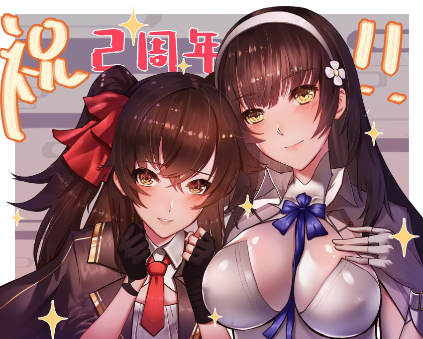 2girls bangs between_breasts black_hair blush breasts brown_eyes brown_hair cape cleavage clenched_hands closed_mouth collarbone crossed_bangs erect_nipples eyebrows_visible_through_hair fingerless_gloves flower girls_frontline gloves hair_between_eyes hair_flower hair_ornament hair_ribbon hairband hand_on_own_chest hands_up head_tilt highres large_breasts long_hair looking_at_viewer multiple_girls necktie no_bra qbz-95_(girls_frontline) qbz-97_(girls_frontline) red_ribbon ribbon shiny shiny_skin shirt sidelocks smile sparkle ten_no_hoshi twintails very_long_hair white_gloves white_hairband white_shirt yellow_eyes