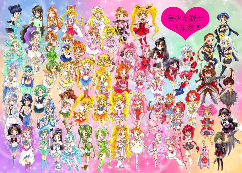 6+girls :d ;) ^_^ ai_tenshi_densetsu_wedding_peach aino_minako aizawa_mint akazukin_chacha akimoto_komachi amulet_heart angel_daisy angel_lily angel_salvia animal_ears aono_miki arm_behind_head arm_up bishoujo_senshi_sailor_moon black_hair black_skirt blonde_hair blue_eyes blue_hair blue_sailor_collar blue_skirt bow bowtie braid brown_eyes buurin_(tonde_buurin) cape cat_ears cat_tail chacha_(akazukin_chacha) chibi_chibi chibi_usa closed_eyes closed_mouth corrector_yui crossed_arms crossover cure_aqua cure_berry cure_black cure_bloom cure_blossom cure_dream cure_egret cure_lemonade cure_marine cure_melody cure_mint cure_moonlight cure_passion cure_peach cure_pine cure_rhythm cure_rouge cure_sunshine cure_white cutie_honey cutie_honey_(character) cutie_honey_flash dark_precure doll_licca double_bun dress elbow_gloves fong_pudding fresh_precure! fujiwara_zakuro futari_wa_precure futari_wa_precure_max_heart futari_wa_precure_splash_star glasses gloves green_eyes green_hair green_sailor_collar green_skirt hair_bow hanasaki_momoko hanasaki_tsubomi hand_up happy heart heartcatch_precure! higashi_setsuna highres hinamori_amu hino_rei holding holding_hands holding_mask holding_person holding_sword holding_weapon hoshina_utau houjou_hibiki hououji_fuu houshou_hanon hyuuga_saki kaiou_michiru kaitou_jeanne kamikaze_kaitou_jeanne kasuga_yui kasugano_urara_(yes!_precure_5) kino_makoto kurumi_erika kusakabe_maron long_hair looking_at_another lunatic_charm magic_knight_rayearth magical_girl magical_princess mask meiou_setsuna mermaid_melody_pichi_pichi_pitch mew_ichigo mew_lettuce mew_mint mew_pudding mew_zakuro midorikawa_lettuce milky_rose mimino_kurumi minamino_kanade minazuki_karen miniskirt mishou_mai misty_honey_(flash) misumi_nagisa mizuno_ami momomiya_ichigo momozono_love moriya_ririka multiple_crossover multiple_girls myoudouin_itsuki nanami_lucia natsuki_rin no_legwear nurse_angel nurse_angel_ririka_sos one_eye_closed open_mouth orange_skirt pantyhose pink_hair pink_sailor_collar pink_skirt pleated_skirt precure princess_kraehe princess_tutu princess_tutu_(character) purple_eyes purple_hair red_bow red_eyes red_hair red_sailor_collar rue_(princess_tutu) ryuuzaki_umi sailor_chibi_chibi sailor_chibi_moon sailor_collar sailor_jupiter sailor_mars sailor_mercury sailor_moon sailor_neptune sailor_pluto sailor_saturn sailor_senshi_uniform sailor_star_fighter sailor_star_healer sailor_star_maker sailor_uranus sailor_venus scarlet_ohara school_uniform seiya_kou shidou_hikaru shinozaki_ai_(corrector_yui) short_hair shugo_chara! skirt smile sparkle suite_precure super_doll_licca-chan sword taiki_kou tail tamano_hinagiku tanima_yuri ten'ou_haruka tokikyo tokyo_mew_mew tomoe_hotaru tonde_buurin touin_rina tsukikage_yuri tsukino_usagi twintails weapon wedding_peach white_bow white_bowtie white_dress white_gloves white_skirt yamabuki_inori yaten_kou yes!_precure_5 yes!_precure_5_gogo! yukishiro_honoka yumehara_nozomi