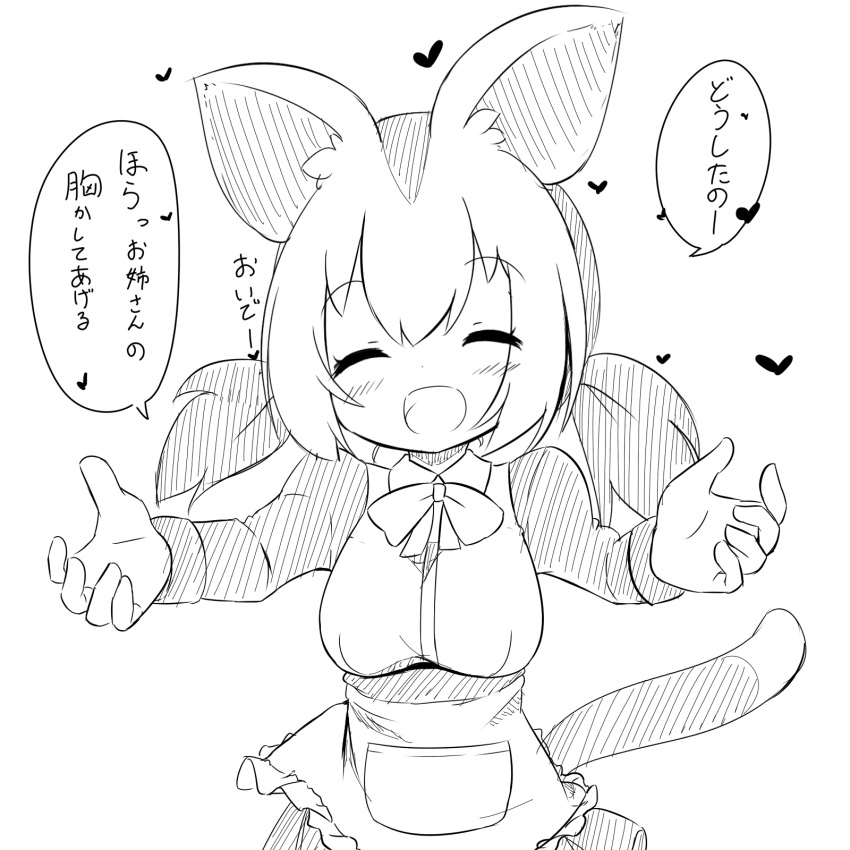 1girl :d ^_^ apron bangs blush bow bowtie breasts closed_eyes eyebrows_visible_through_hair facing_viewer frilled_apron frills greyscale hair_between_eyes heart highres juliet_sleeves kangaroo_ears kangaroo_tail kemono_friends long_hair long_sleeves low_twintails makuran medium_breasts monochrome open_mouth outstretched_arms puffy_sleeves red_kangaroo_(kemono_friends) short_twintails smile solo translation_request twintails waist_apron