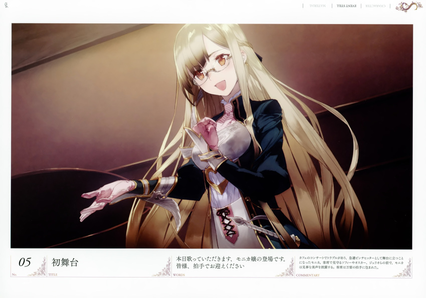 1girl absurdres atelier_(series) atelier_sophie blonde_hair boots brown_eyes cross-laced_footwear game_cg glasses half_updo highres huge_filesize knee_boots lace-up_boots long_hair monika_ellmenreich noco_(adamas) official_art pants pink_footwear smile solo standing uniform very_long_hair