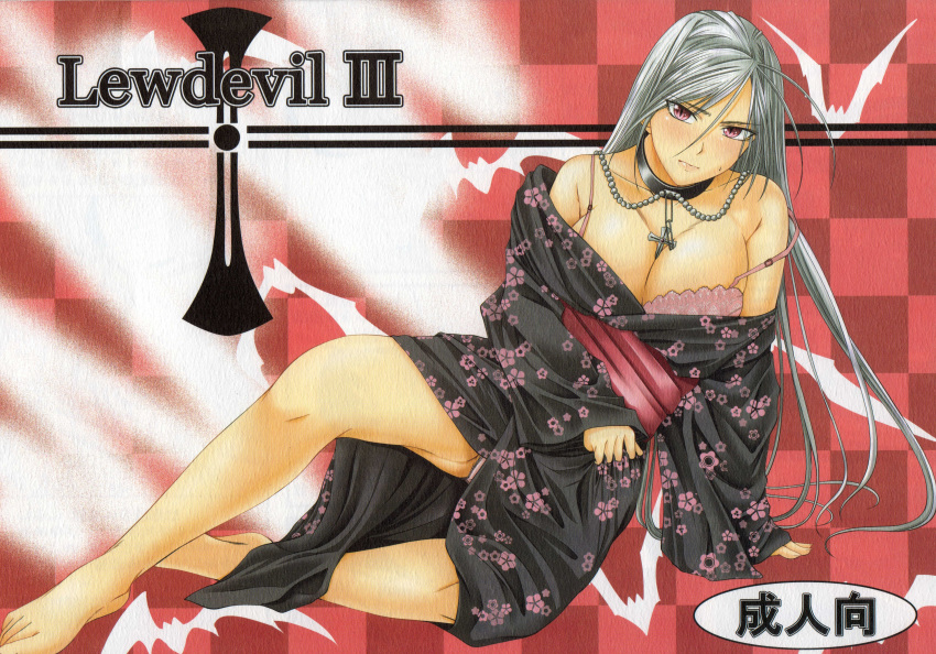 1girl absurdres arsenal bare_shoulders barefoot blush bra breasts chains cleavage closed_mouth collar cross grey_hair highres inner_moka japanese_clothes kimono large_breasts long_hair looking_at_viewer off_shoulder panties pink_bra pink_eyes pink_panties rosario+vampire scan slit_pupils solo underwear very_long_hair
