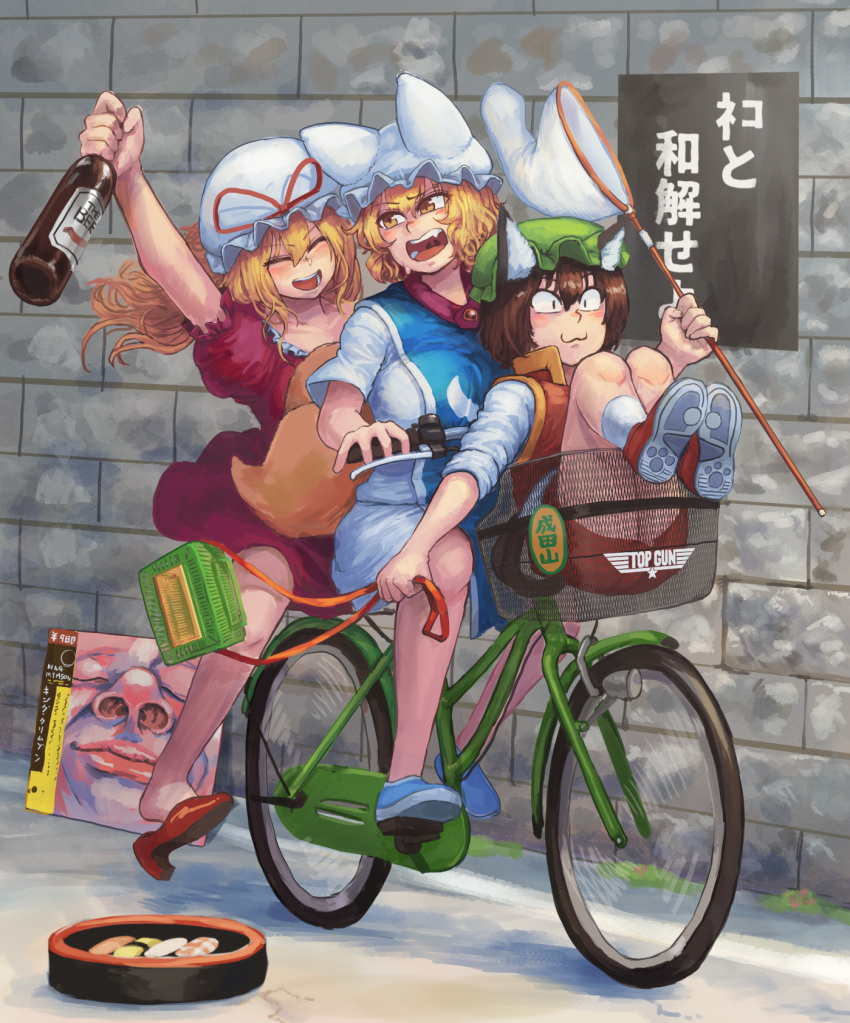3girls :3 ^_^ animal_ears arm_up bare_arms bare_legs bicycle blonde_hair blue_footwear bottle brown_hair butterfly_net cat_ears cat_tail chanta_(ayatakaoisii) chen closed_eyes closed_mouth collared_vest commentary dress driving english_commentary eyebrows_visible_through_hair fang floating_hair fox_ears fox_tail full_body green_hat ground_vehicle hair_between_eyes hand_net hat hat_ribbon high_collar high_heels highres holding holding_bottle knees_up long_hair long_sleeves looking_afar looking_at_another looking_back mob_cap multiple_girls multiple_tails net open_mouth orange_eyes outstretched_arm pillow_hat puffy_short_sleeves puffy_sleeves purple_dress red_footwear red_ribbon red_skirt red_vest ribbon shirt shoe_soles shoes short_dress short_hair short_sleeves skirt skirt_set sleeves_rolled_up slit_pupils smile socks tabard tail touhou translation_request two_tails vest wall white_dress white_legwear white_shirt yakumo_ran yakumo_yukari |d