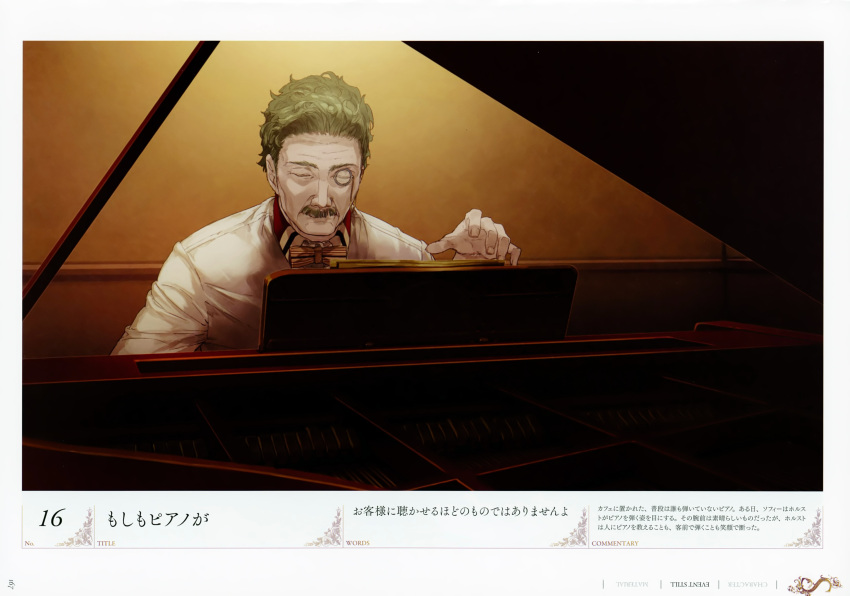 1boy absurdres apron atelier_(series) atelier_sophie bow bowtie employee_uniform facial_hair game_cg grand_piano green_hair highres horst_basler instrument male_focus monocle music mustache noco_(adamas) official_art piano playing_instrument playing_piano uniform