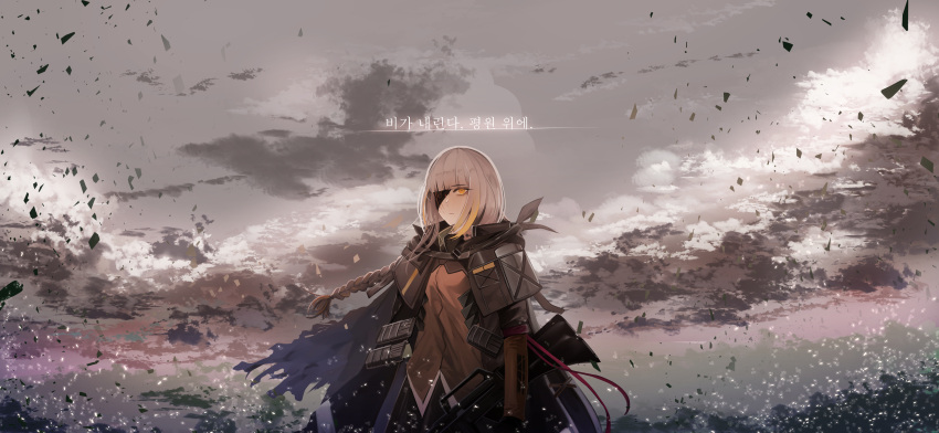 absurdres alternate_costume cizzi eyepatch girls_frontline highres long_hair long_sleeves m16a1_(girls_frontline) red_ribbon ribbon shirt spoilers tactical_clothes white_hair yellow_eyes yellow_shirt