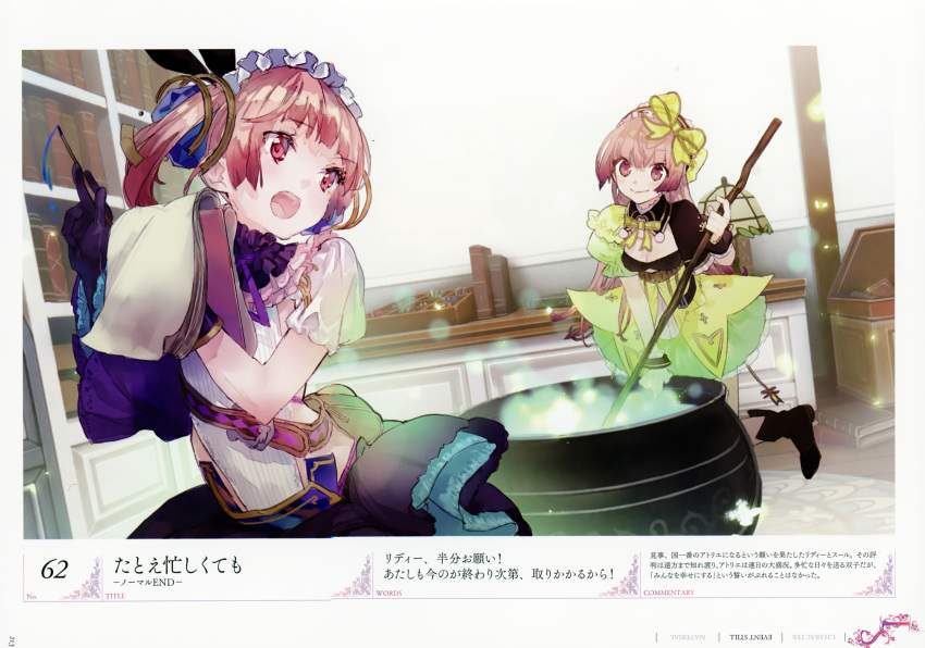 2girls absurdres atelier_(series) atelier_lydie_&amp;_suelle bow breasts cauldron game_cg gloves hairband highres long_hair looking_at_viewer lydie_marlen multiple_girls noco_(adamas) official_art open_mouth paper pen pink_eyes pink_hair scan short_hair siblings side_ponytail sisters small_breasts smile suelle_marlen yuugen