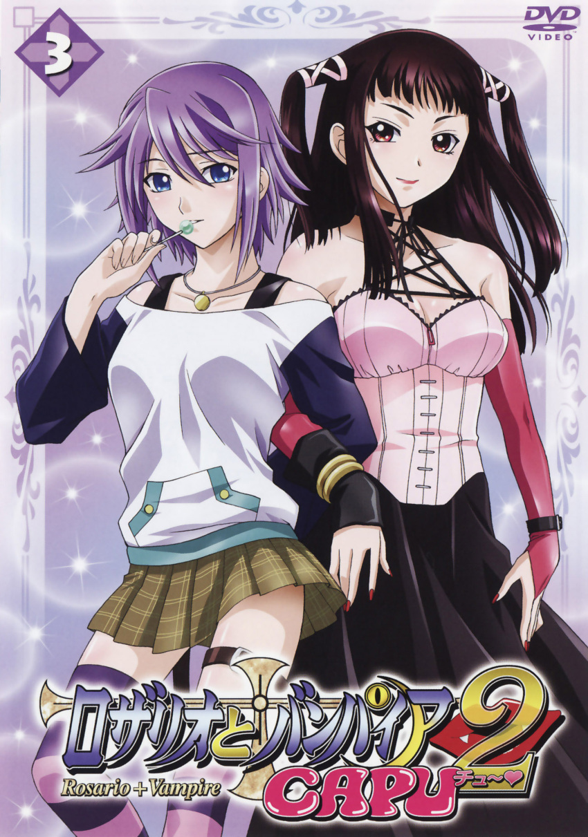 2girls blue_eyes breasts brown_hair candy closed_mouth copyright_name cover dvd_cover food highres jewelry lipstick lollipop long_hair makeup medium_breasts multiple_girls nail_polish official_art parted_lips pendant purple_hair red_eyes red_lipstick red_nails rosario+vampire shirayuki_mizore short_hair skirt smile standing striped striped_legwear thigh-highs toujou_ruby twintails