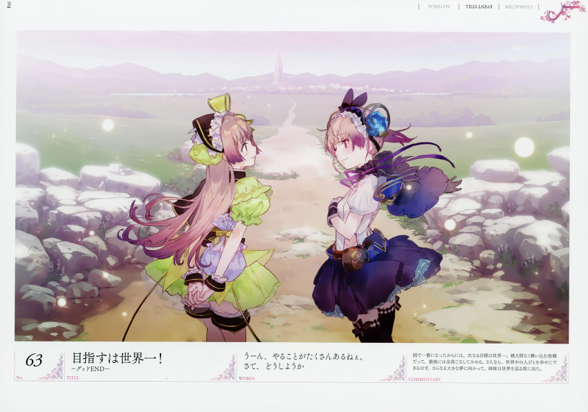 2girls absurdres atelier_(series) atelier_lydie_&amp;_suelle blush bow breasts cleavage game_cg gloves hairband highres long_hair lydie_marlen multiple_girls noco_(adamas) official_art open_mouth pink_eyes pink_hair scan short_hair siblings side_ponytail sisters small_breasts smile suelle_marlen yuugen