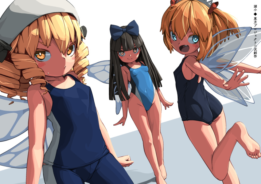 3d 3girls ass bangs barefoot black_hair blonde_hair blue_eyes blue_shorts blue_swimsuit blunt_bangs bow breasts brown_eyes brown_hair competition_swimsuit covered_navel curly_hair fairy fairy_wings fang feet groin hair_bow hat highleg highleg_swimsuit huxiao_(mistlakefront) leg_up legs long_hair luna_child multiple_girls one-piece_swimsuit open_mouth ribbon school_swimsuit short_hair shorts small_breasts smile soles standing standing_on_one_leg star_sapphire sunny_milk swimsuit thighs toes touhou two_side_up white_headwear wings