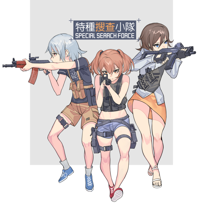 3girls absurdres aiming_at_viewer bangs bare_arms bare_shoulders black_gloves black_shirt black_soldier black_tank_top blue_eyes blue_footwear blue_hair blue_shorts brown_eyes brown_hair brown_shorts closed_mouth eyebrows_visible_through_hair gloves gun hair_between_eyes highres holding holding_gun holding_weapon looking_at_viewer multiple_girls orange_skirt original profile red_footwear sandals shirt shoes short_shorts short_sleeves shorts skirt sneakers socks standing tank_top translated v-shaped_eyebrows weapon weapon_request white_footwear white_legwear white_shirt