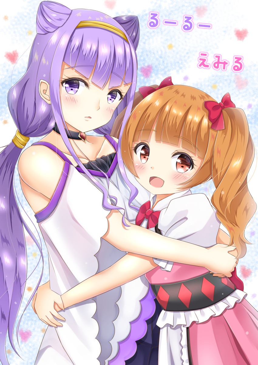 2girls :d aisaki_emiru bangs bare_shoulders black_choker blonde_hair blush bow character_name choker commentary_request dress eyebrows_visible_through_hair fingernails hair_bow heart highres hug hugtto!_precure inahori light_brown_hair long_hair looking_at_viewer low_twintails multiple_girls open_mouth parted_lips pink_skirt pointy_ears precure puffy_short_sleeves puffy_sleeves purple_hair red_bow red_eyes ruru_amour shirt short_sleeves sidelocks skirt smile star translated twintails very_long_hair violet_eyes white_dress white_shirt wide_sleeves