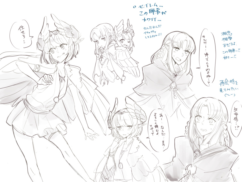 2girls aunt_and_niece bird_wings blush braid caster chibi circe_(fate/grand_order) fate/grand_order fate_(series) head_wings hollomaru long_hair monochrome multiple_girls multiple_views one_eye_closed open_mouth pointy_ears short_hair sketch sleeveless sweat tongue tongue_out translation_request white_background wings