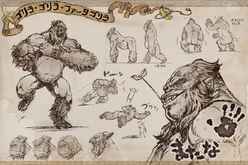 artist_request banana character_sheet cygames dancing food fruit gorilla_gorilla_phantagrandus granblue_fantasy hand_print leaf official_art red_eyes tackle walking