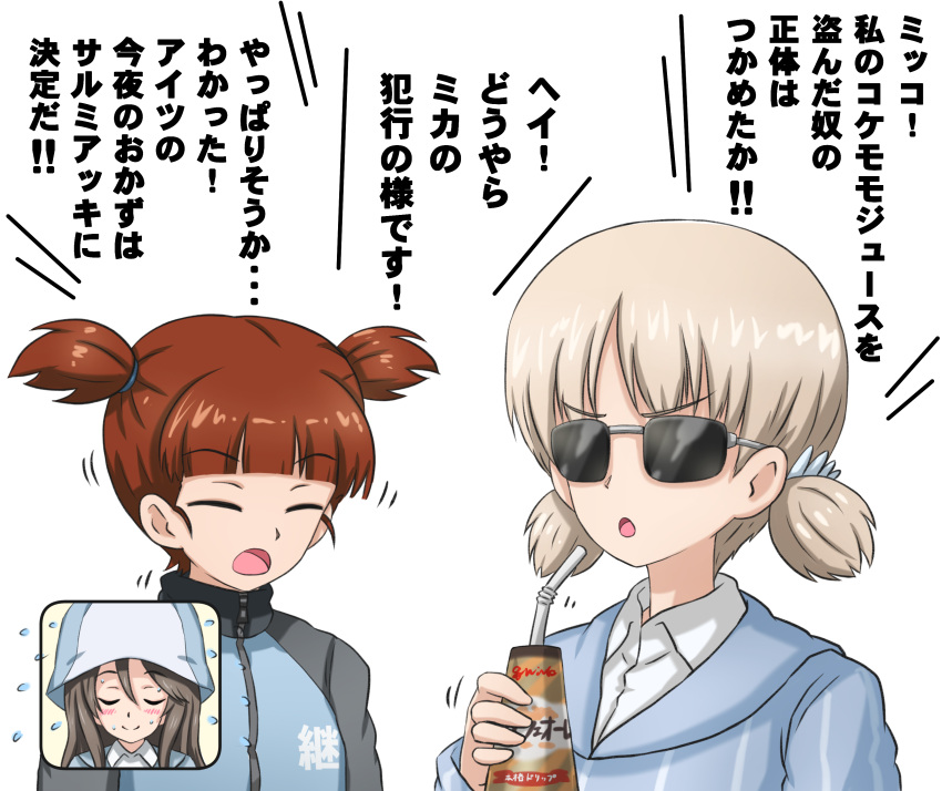 absurdres aki_(girls_und_panzer) blonde_hair blush brown_hair check_translation closed_eyes drinking_straw flying_sweatdrops girls_und_panzer hat highres juice_box keizoku_military_uniform keizoku_school_uniform long_hair mika_(girls_und_panzer) mikko_(girls_und_panzer) omachi_(slabco) orange_hair short_twintails sunglasses translation_request twintails