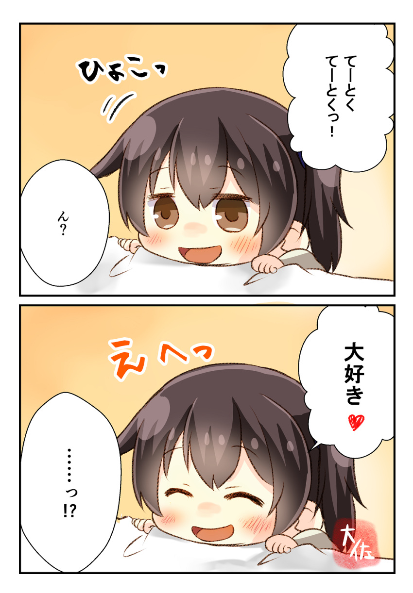 1girl 2koma :d ^_^ ^o^ admiral_(kantai_collection) artist_name blush brown_eyes brown_hair closed_eyes comic commentary_request hair_between_eyes highres kaga_(kantai_collection) kantai_collection minigirl motion_lines open_mouth short_hair side_ponytail smile solo_focus speech_bubble taisa_(kari) translation_request