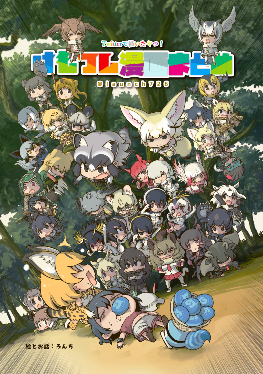 &gt;:( /\/\/\ 6+girls :3 :d ;d ^_^ african_wild_dog_(kemono_friends) alpaca_ears alpaca_suri_(kemono_friends) alpaca_tail american_beaver_(kemono_friends) angry animal_ears antlers arabian_oryx_(kemono_friends) arm_at_side armadillo_ears armor arms_at_sides arms_up aurochs_(kemono_friends) bangs bare_arms bare_legs basket bear_ears bear_paw_hammer beaver_ears beaver_tail belly biker_clothes bird_tail bird_wings black-tailed_prairie_dog_(kemono_friends) black_bow black_eyes black_gloves black_hair black_neckwear blonde_hair blue_jacket blunt_bangs bodystocking boots bow bowtie branch breast_pocket brown_bear_(kemono_friends) brown_coat brown_eyes brown_hair camouflage camouflage_shirt campo_flicker_(kemono_friends) cat_ears cat_tail chameleon_tail chibi clenched_hand closed_eyes closed_mouth coat common_raccoon_(kemono_friends) cover cover_page cracking_knuckles crested_porcupine_(kemono_friends) crossed_arms crowd day dog_ears dog_tail doujin_cover dutch_angle elbow_gloves elbow_pads emperor_penguin_(kemono_friends) emphasis_lines empty_eyes eurasian_eagle_owl_(kemono_friends) everyone extra_ears eyebrows_visible_through_hair ezo_red_fox_(kemono_friends) fang fennec_(kemono_friends) fighting_stance fingerless_gloves floating food forest fox_ears fox_tail full_body fur-trimmed_sleeves fur_collar fur_scarf fur_trim gentoo_penguin_(kemono_friends) giant_armadillo_(kemono_friends) giraffe_ears giraffe_horns giraffe_print giraffe_tail glasses gloom_(expression) gloves golden_snub-nosed_monkey_(kemono_friends) green_eyes green_hair grey_coat grey_hair grey_shirt grey_shorts grey_wolf_(kemono_friends) hair_between_eyes hair_over_one_eye half-closed_eyes hand_on_hip hand_up hands_in_pockets hands_together hands_up hanging happy hat hat_feather head_wings headphones headwear_removed helmet heterochromia high-waist_skirt highres hippopotamus_(kemono_friends) hippopotamus_ears holding holding_staff holding_weapon hood hood_up hoodie horns humboldt_penguin_(kemono_friends) in_tree jacket jaguar_(kemono_friends) jaguar_ears jaguar_print jaguar_tail japanese_black_bear_(kemono_friends) japanese_crested_ibis_(kemono_friends) japari_bun jitome jumping kaban_(kemono_friends) kemono_friends leotard lion_(kemono_friends) lion_ears lion_tail long_hair long_sleeves looking_at_another looking_down low_ponytail lucky_beast_(kemono_friends) lying margay_(kemono_friends) margay_print medium_hair monkey_ears monkey_tail moose_(kemono_friends) moose_ears moose_tail mouth_hold multicolored_hair multiple_girls nature navel necktie northern_white-faced_owl_(kemono_friends) o_o on_back one_eye_closed open_mouth orange_hair orange_jacket oryx_ears otter_ears outdoors outstretched_arm outstretched_arms panther_chameleon_(kemono_friends) panties pants pantyhose pantyshot paw_pose penguins_performance_project_(kemono_friends) pink_skirt pink_sweater pith_helmet plaid plaid_skirt plaid_sleeves pocket pointing ponytail porcupine_ears pose prairie_dog_ears print_gloves print_neckwear print_skirt raccoon_ears raccoon_tail red_eyes red_legwear red_neckwear red_shirt red_skirt redhead reticulated_giraffe_(kemono_friends) rhinoceros_ears rockhopper_penguin_(kemono_friends) ronchi round_eyewear royal_penguin_(kemono_friends) sand_cat_(kemono_friends) sand_cat_print scarf scarlet_ibis_(kemono_friends) serious serval_(kemono_friends) serval_ears serval_print serval_tail shaded_face shirt shoebill_(kemono_friends) shoes short short_hair short_over_long_sleeves short_sleeves shorts side_ponytail sidelocks silver_fox_(kemono_friends) sitting sitting_in_tree skirt sleeveless sleeveless_shirt sleeves_past_wrists smile snake_tail spikes staff standing stomach striped_hoodie striped_tail surprised sweater swimsuit tail thigh-highs tiara title tree tsuchinoko_(kemono_friends) twitter_username two-tone_hair underwear upside-down v-shaped_eyebrows weapon white_bow white_hair white_legwear white_neckwear white_rhinoceros_(kemono_friends) white_shirt white_skirt wide_sleeves wings wolf_ears wolf_tail yellow_eyes yellow_legwear zettai_ryouiki |d