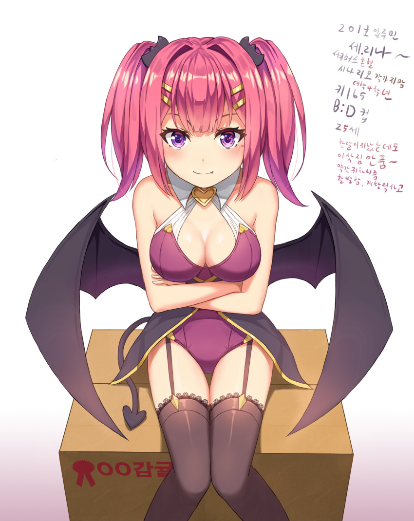 1girl bat_wings black_legwear black_skirt box breasts cardboard_box cleavage crossed_arms demon_girl demon_tail fang garter_straps hair_ornament hairclip highres kemo_(pokka) knees_together_feet_apart leotard long_hair original purple_hair purple_leotard showgirl_skirt sitting skirt smile solo succubus tail thigh-highs thigh_gap twintails violet_eyes wings